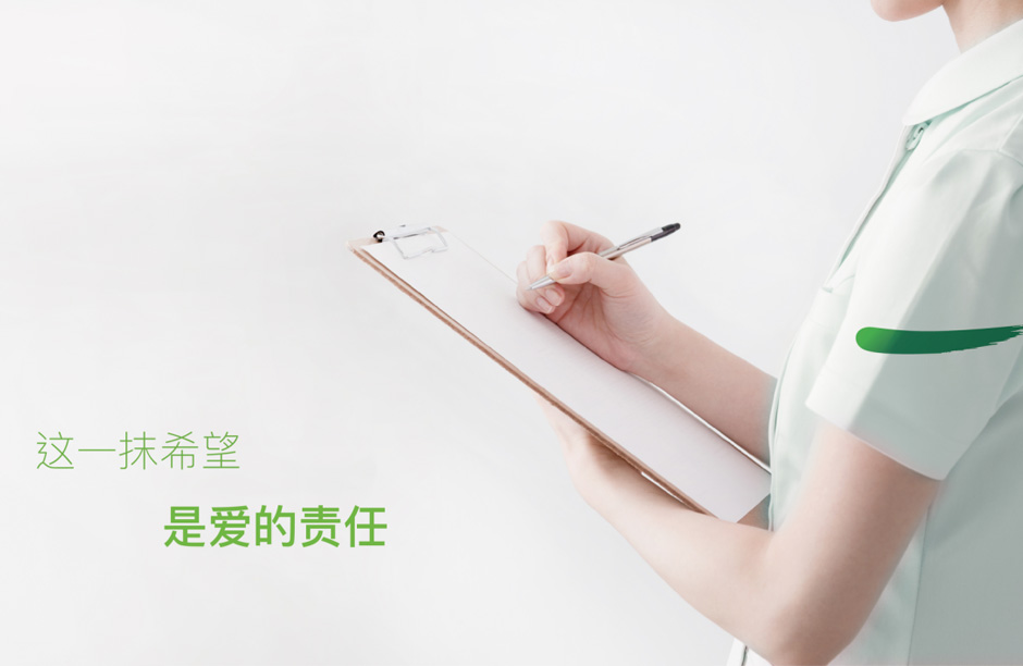 Bootstrap Touch Slider