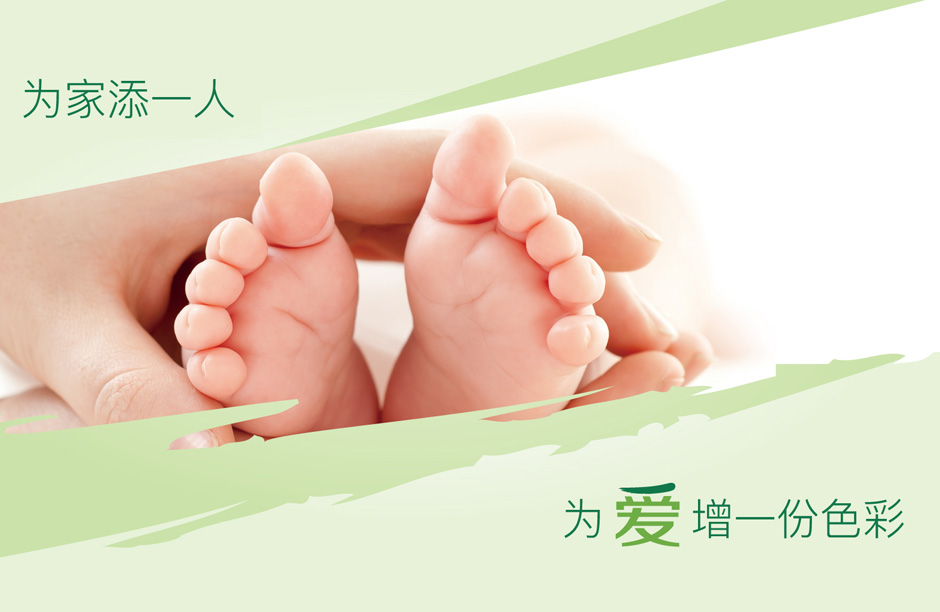 Bootstrap Touch Slider